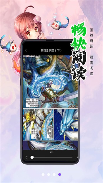 9.1短视频软件安装免费版最新版下载