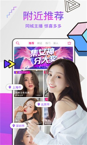 姐姐tv直播apk下载入口下载