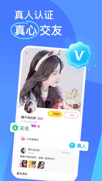 月亮影视软件免费下载下载