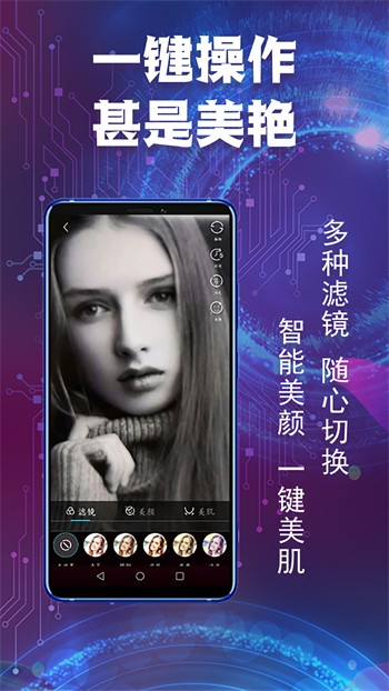 姐姐tv直播手机版下载