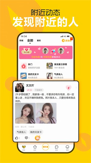 福利盒子手机看片软件下载大全下载