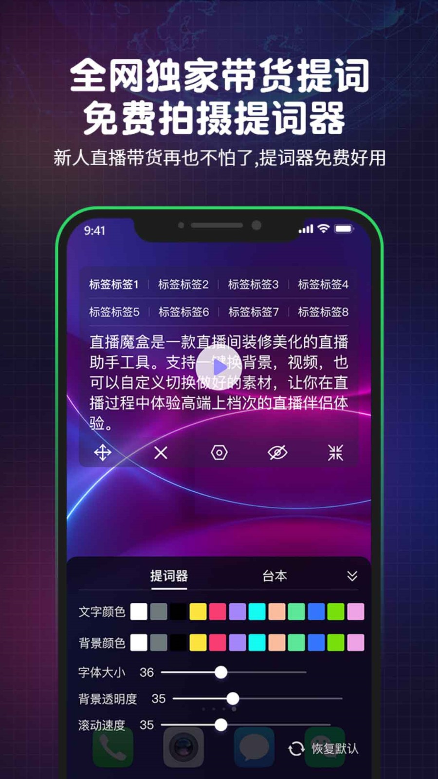 午夜影院福利在线观看下载
