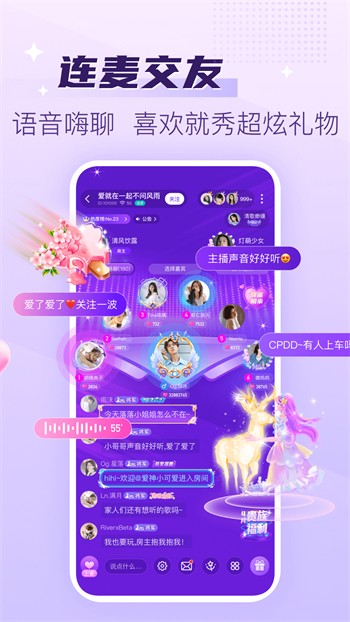 红袖小说app下载
