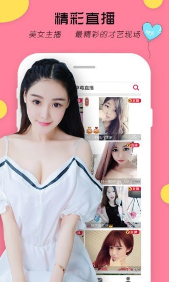 性巴克下载app大全