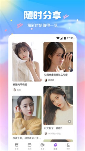 8008幸福宝APP软件大全优享版app下载