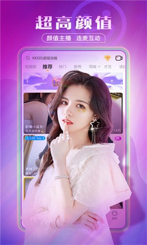 红袖小说app下载
