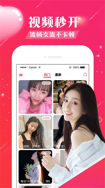 小太妹软件下载安装下载