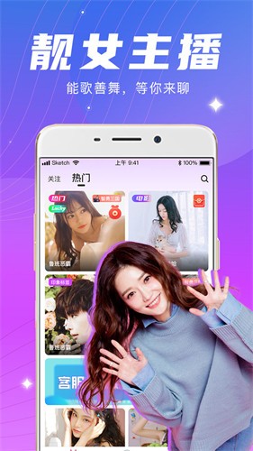 悟空影视安装包下载入口最新版下载