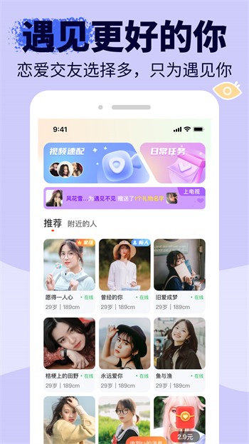 1024g抖音图标的app下载入口