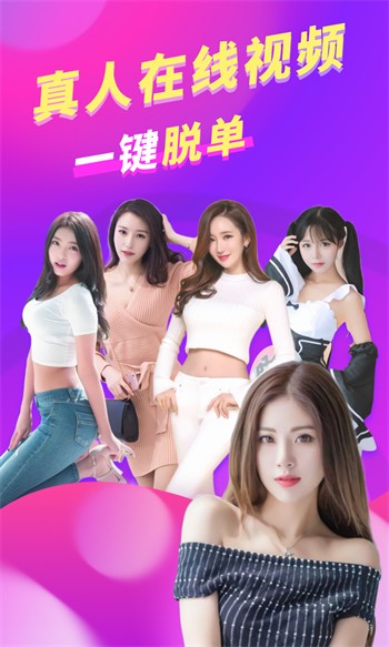 好嗨哟直播最新版下载安装