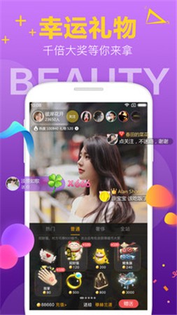 色多多app♥无限看老版ios最新版下载