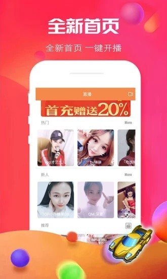 妖精影院app下载安装下载