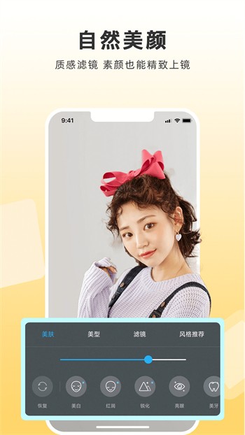 小太妹软件下载安装下载