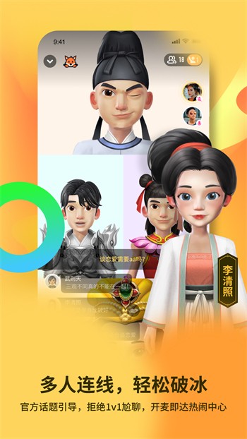 小太妹软件下载安装下载