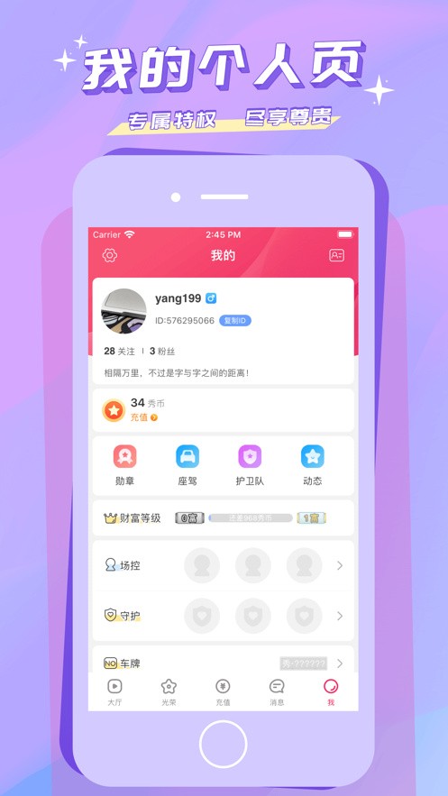 含羞草传媒app下载