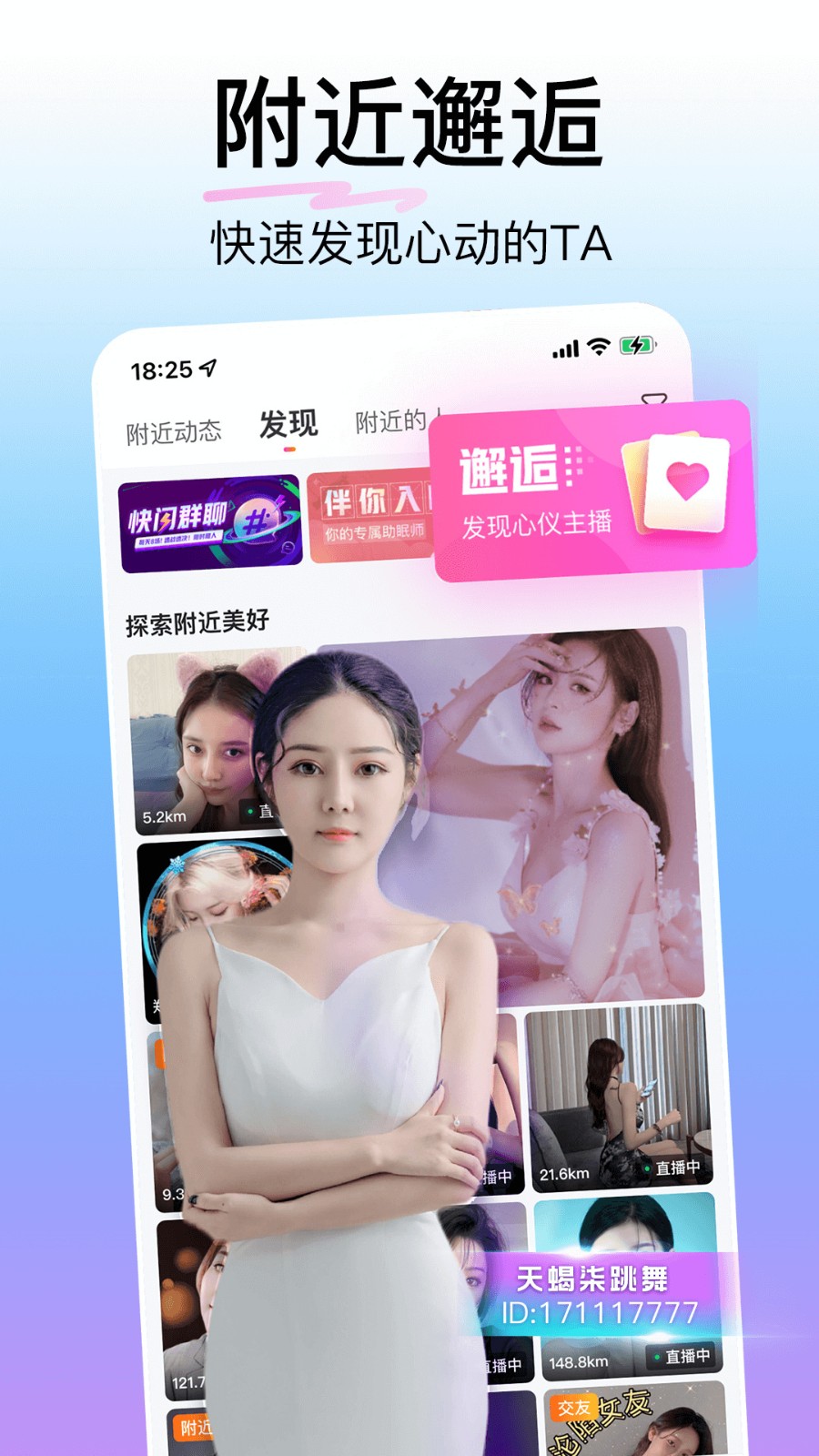 男生女生一起愁愁愁手机版最新版下载安装