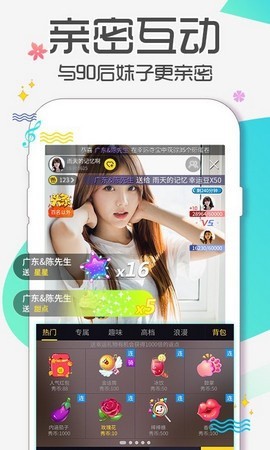 老a视频安装包下载安装下载