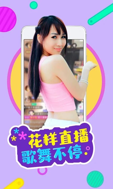 榴莲视频下载安卓版app