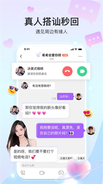 桃子影视播放器免费下载2024版