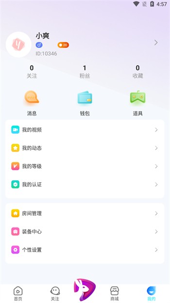 1024客户端2.2.5免费漫画下载