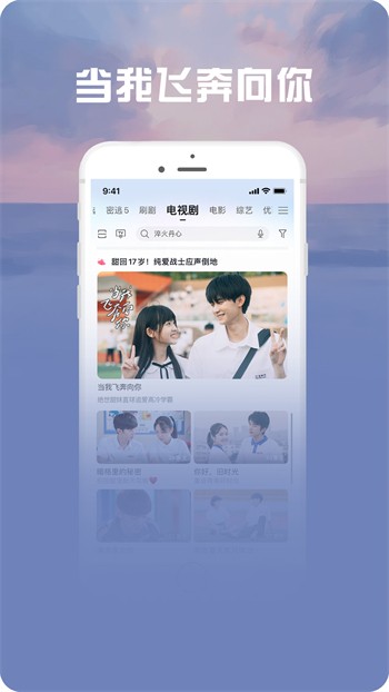 啦啦啦视频在线观看免费中文www下载