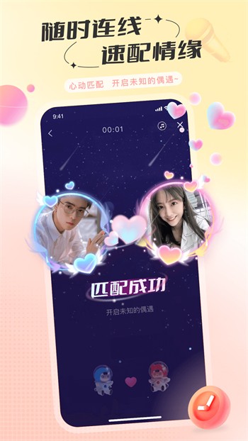 夜色影视播放器在线下载下载