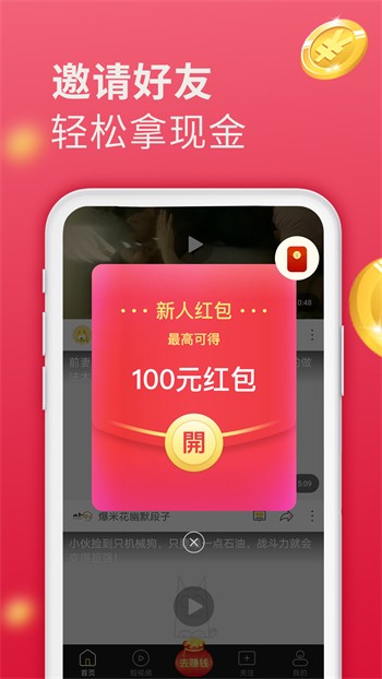泡芙短视频手机版下载入口版下载