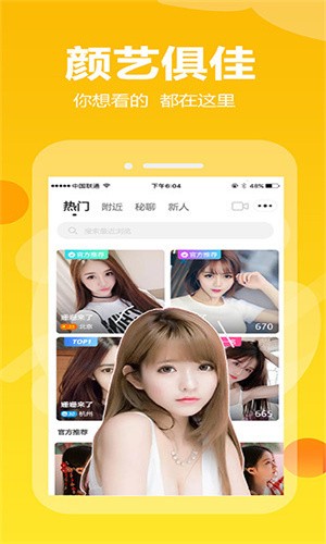 老a视频安装包下载安装下载