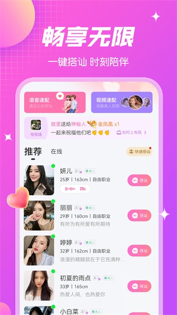啦啦啦视频在线观看免费中文www下载