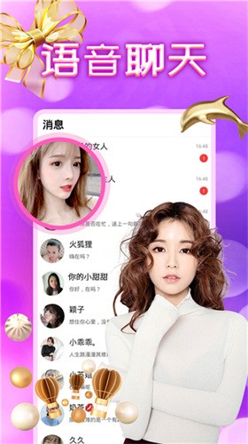 暖暖视频日本下载