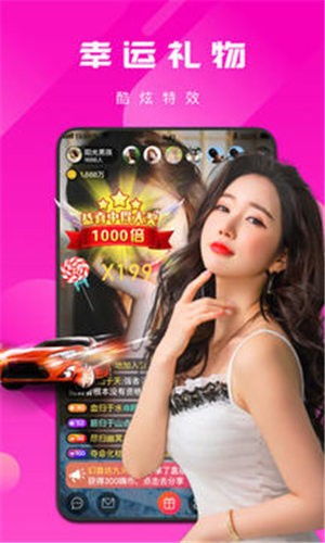小猫app直播app下载