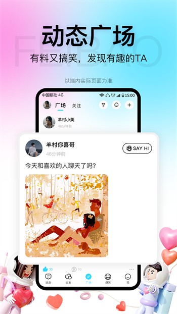 小猫app直播app下载