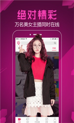 丝瓜视频直播app下载大全最新版