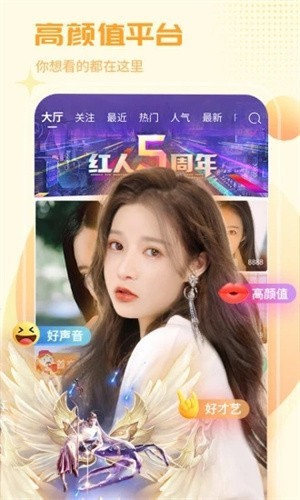 芭乐APP在线网站进入IOS512最新版
