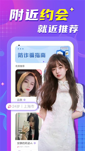 含羞草传媒app下载