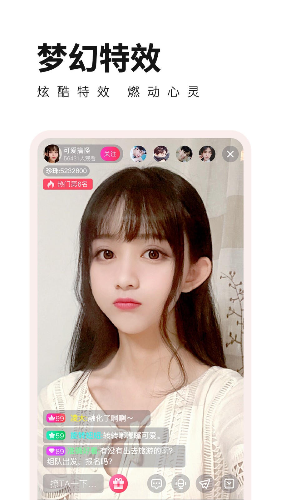月亮影视软件免费下载下载