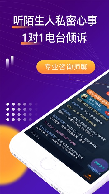 姐姐tv直播apk下载入口下载