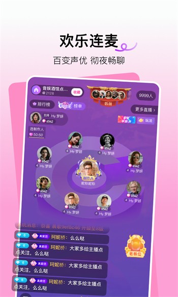 丝瓜视频ios在线无限看版下载