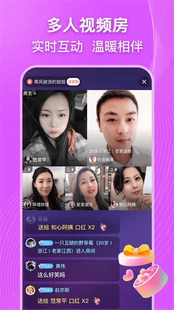 色多多app♥无限看老版ios最新版下载