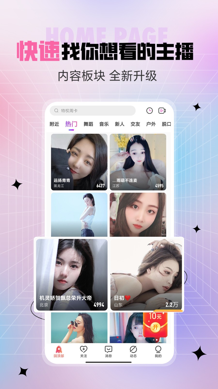 秋葵视频在线观看在线下载最新版下载