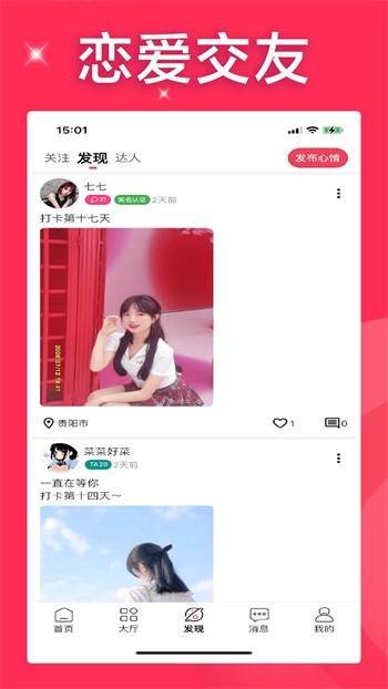 天天想你免费看西瓜视频最新版下载
