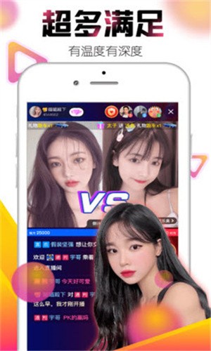 芭乐APP在线网站进入IOS512最新版