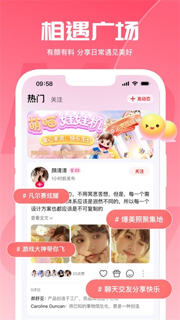 丝瓜视频直播app下载大全最新版