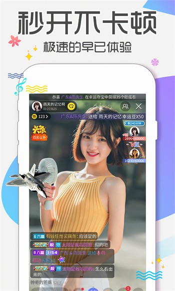 小蝌蚪视频app最新版本下载