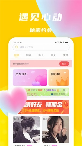 黑料app下载官网ios下载十年沉淀手新凤皇