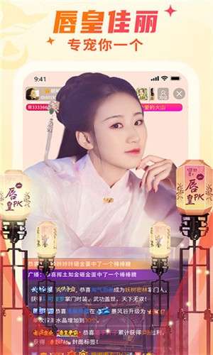 香蕉短视频永久免费版下载