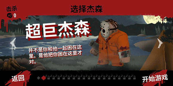十三号星期五2