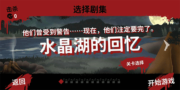 十三号星期五3