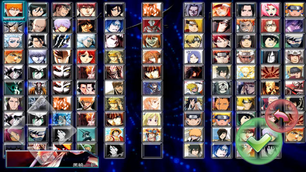 死神vs火影900人物版4