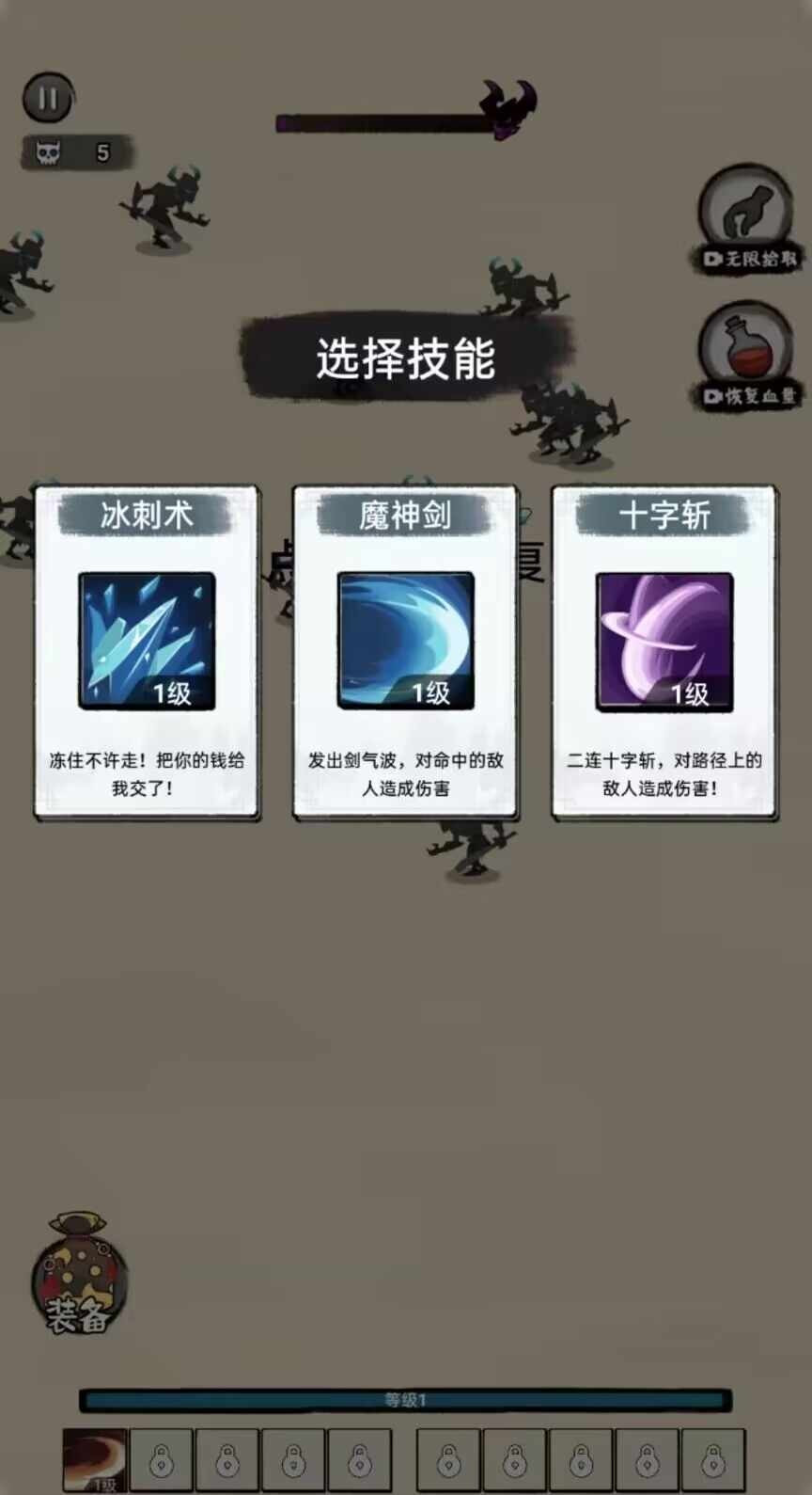 暴走沙城1